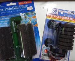 スポンジフィルター